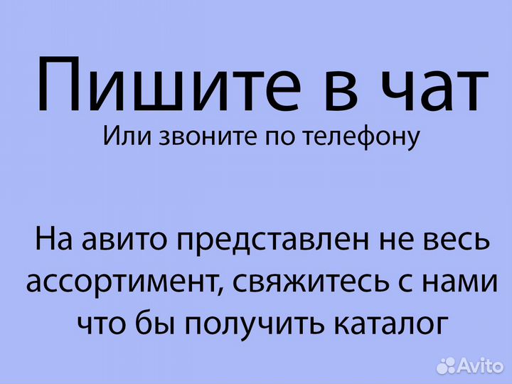 Турецкий ковер из Вискозы