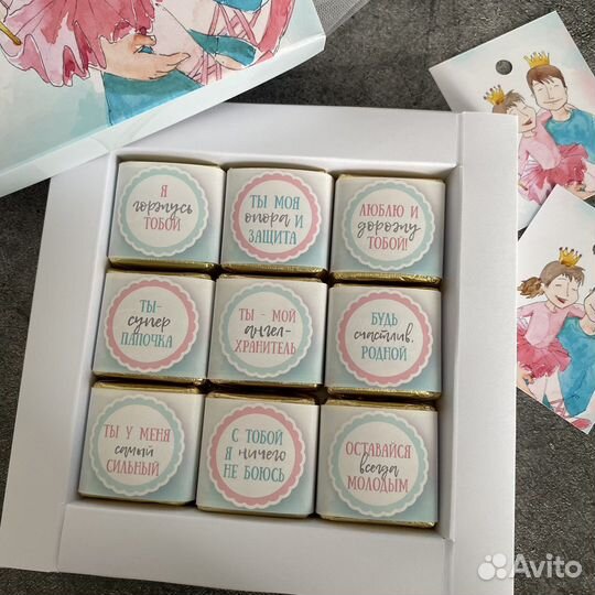 Шокобокс для папы