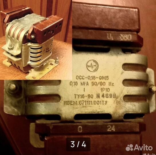 Реостат баласт.рб-302 Трансф-р осс-0,16-ом5, шт-М5