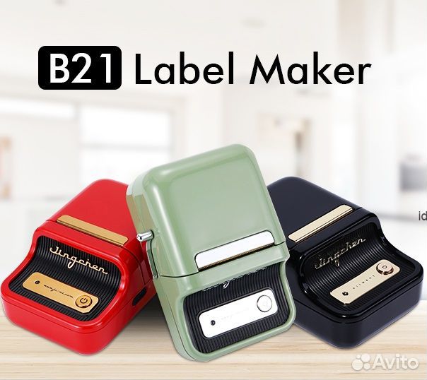 Термопринтер niimbot B-21 Принтер для этикеток