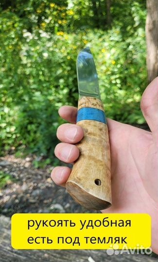 Нож охотничий