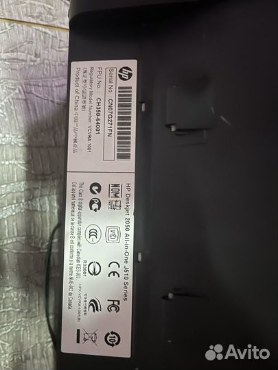 Принтер hp deskjet 2050