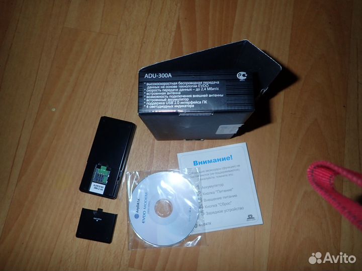 Модем Skyling ADU - 300A, слотдля симкарты