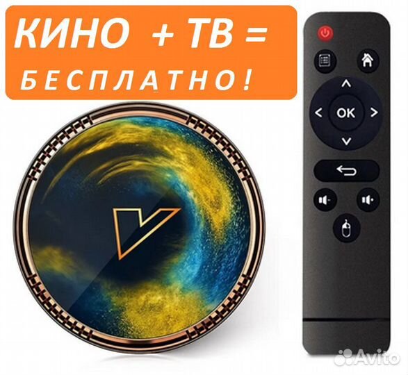 Смарт тв приставка Vontar X2 4/32Гб