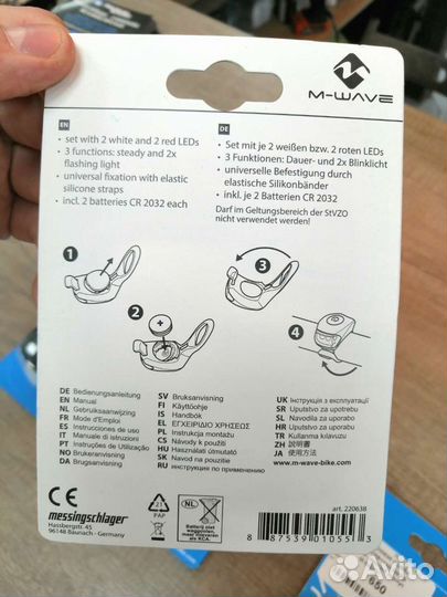 Фонарь габарит на руль велосипеда универсальный