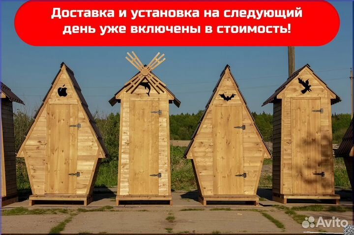 Дачный туалет от производителя ELE1007