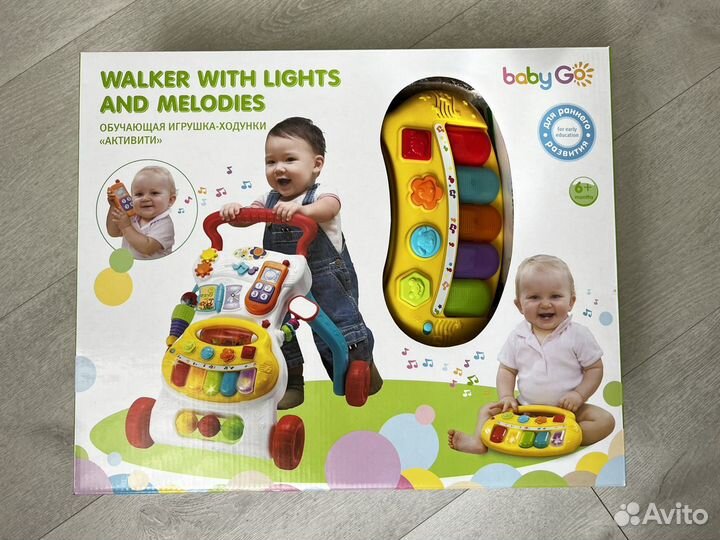 Ходунки каталка