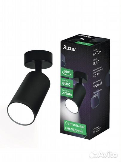 Светильник накладной поворотный