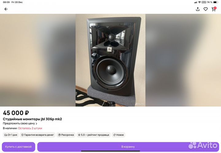 Jbl 306