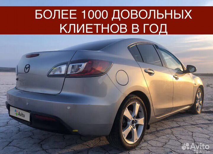 Выкуп автомобилей в Динской