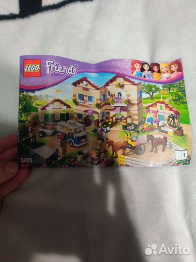 Lego Friends