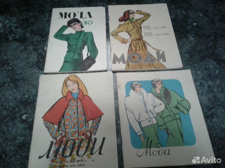 Журналы 