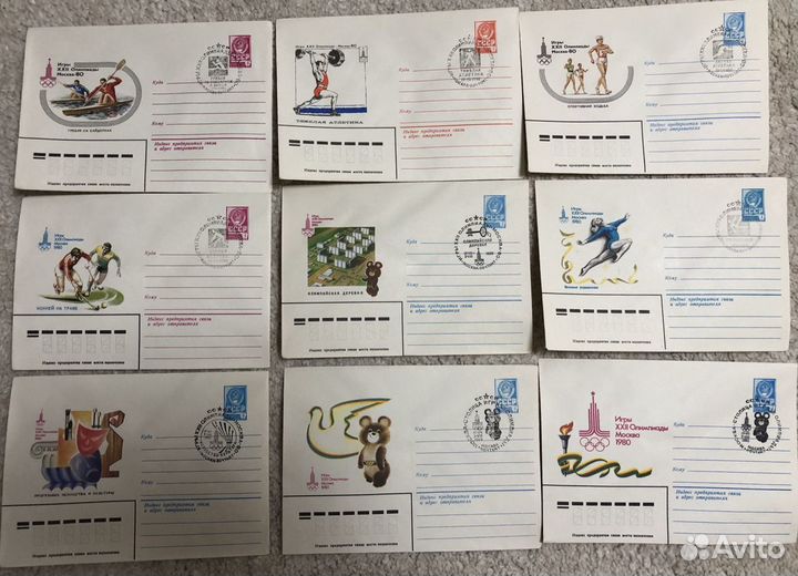 Конверт кпд Олимпиада 1980