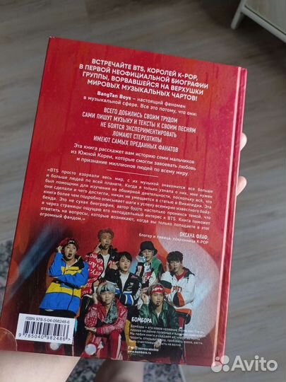 Эдриан Бесли 