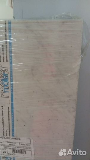 Подоконник пластиковый