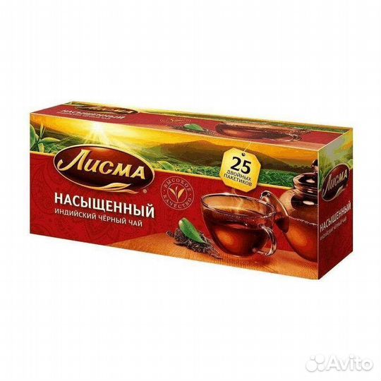 Опт - Чай Лисма Насыщенный Чёрный 25пакетиков