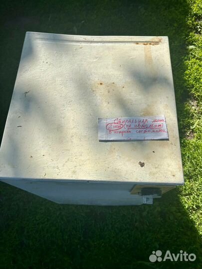 Стиральная машина бу