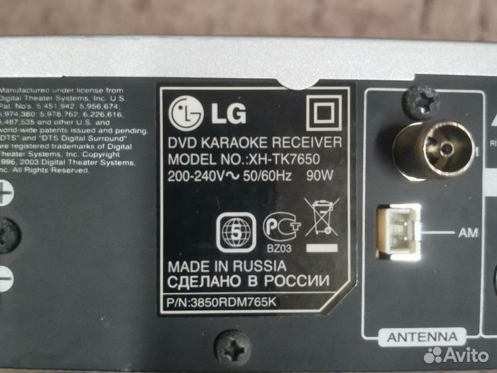 Домашний кинотеатр 5.1 lg