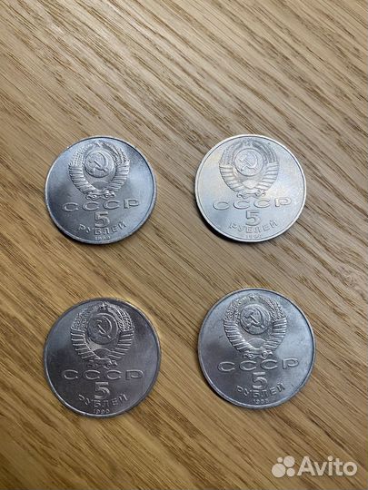 Монеты СССР