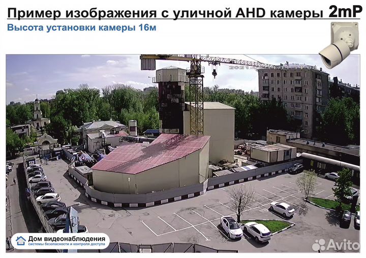 Готовый комплект видеонаблюдения