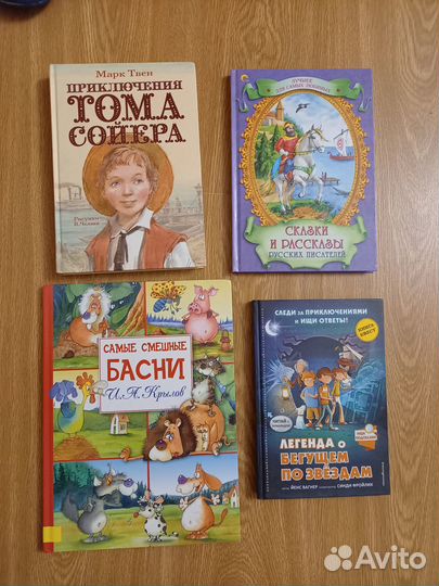 Детские книги