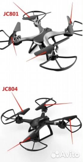 Дрон Лопасти и защита для квадрокоптер 801 - 809