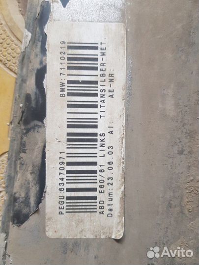 Накладка порог левый на BMW E60