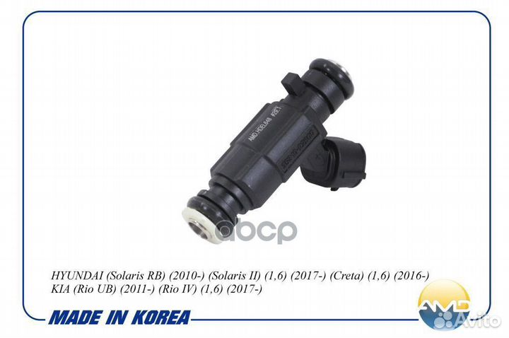 Форсунка инжектора hyundai solaris amdhdel648