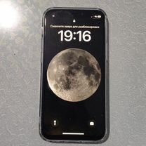 iPhone 12 mini, 128 ГБ