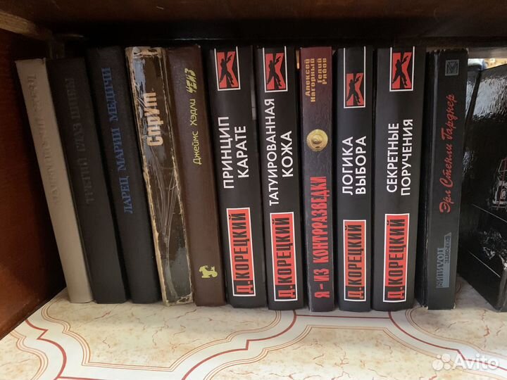 Книги детективы