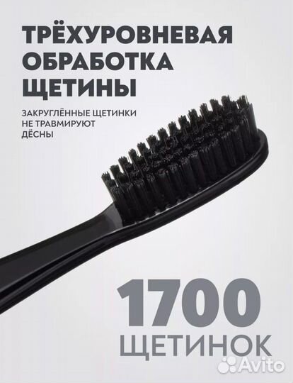 Зубная щетка