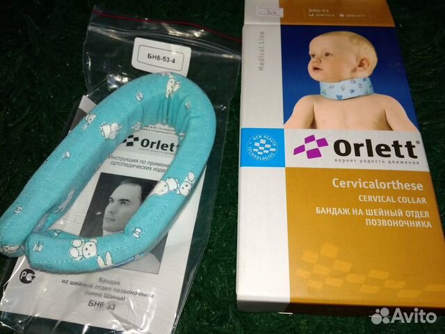 Бандаж на шейный отдел позвоночника