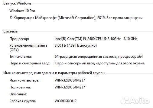 Игровой пк Intel Core i5, RX 570, SSD