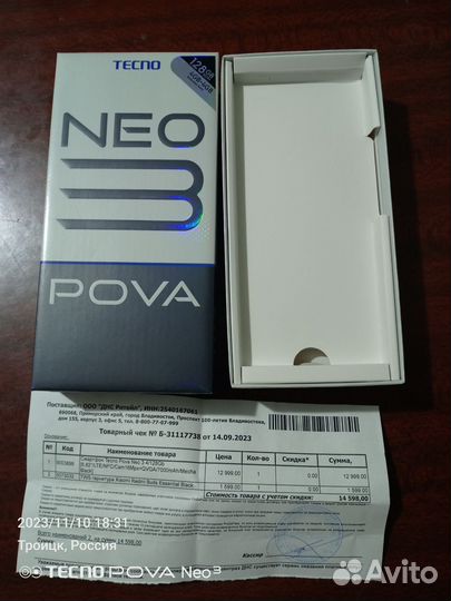 TECNO Pova Neo 3, 8/128 ГБ