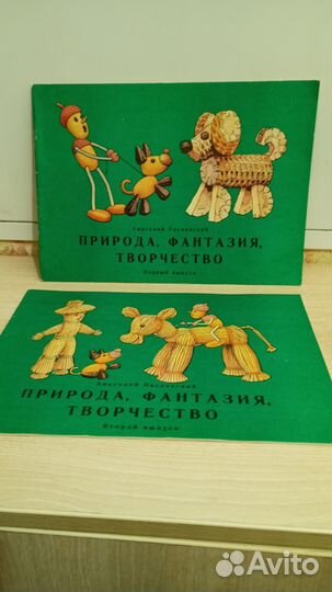 Книги для детей