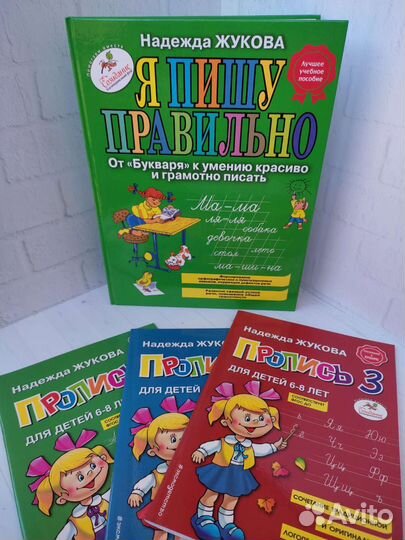 Книги для детей