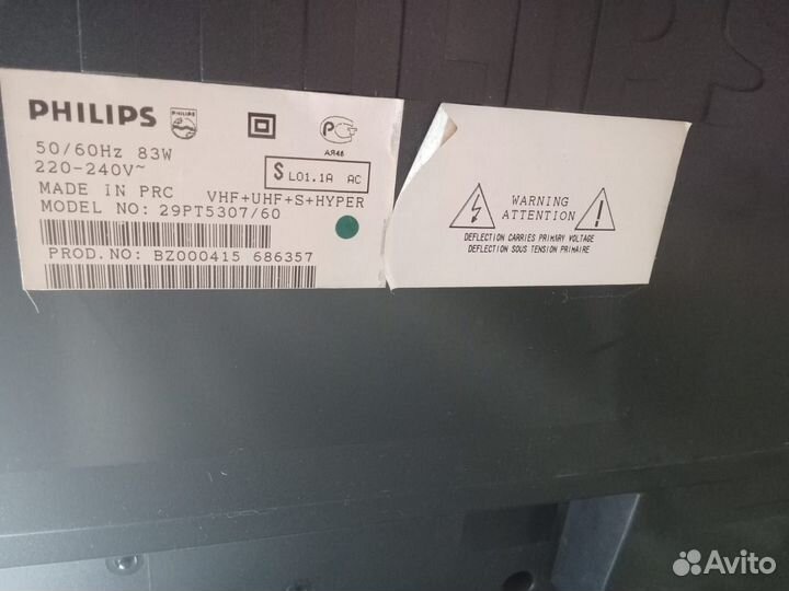 Телевизор Philips 29PT5307/60