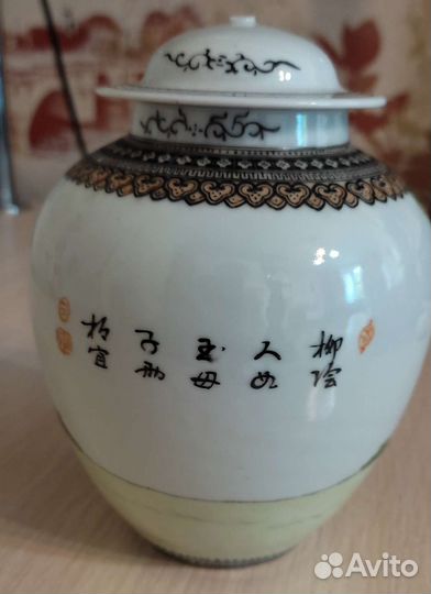 Сахарница китайская