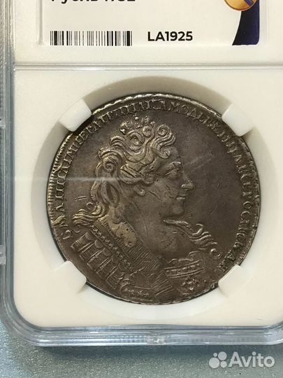 Рубль 1732 и 1738 годов