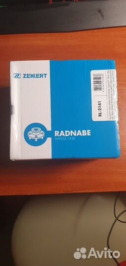 Ступица колеса zekkert VW/Audi