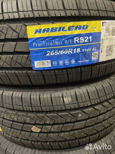 Kapsen HS202 235/65 R17