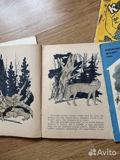 Детские книжки СССР