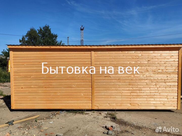 Жилая бытовка