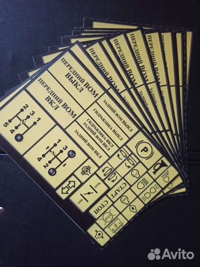 Кмз-012. Таблички (шильдики) панели приборов