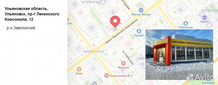 Рефрактометр по спирту 80