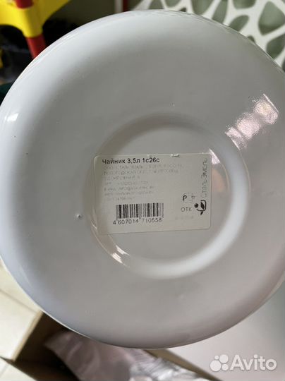 Чайник эмалированный новый