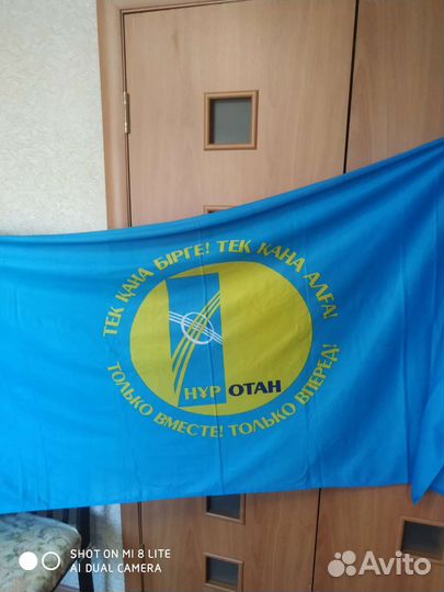Флаг клуба из Казахстана