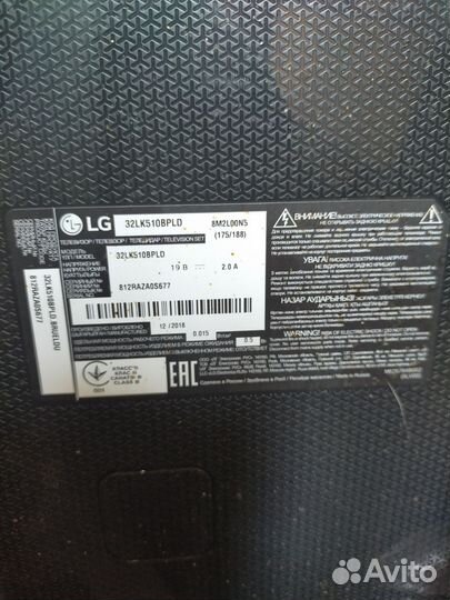 Телевизор Lg 32510bpld