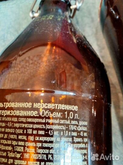 Бутылки 1 л. с бугельной пробкой