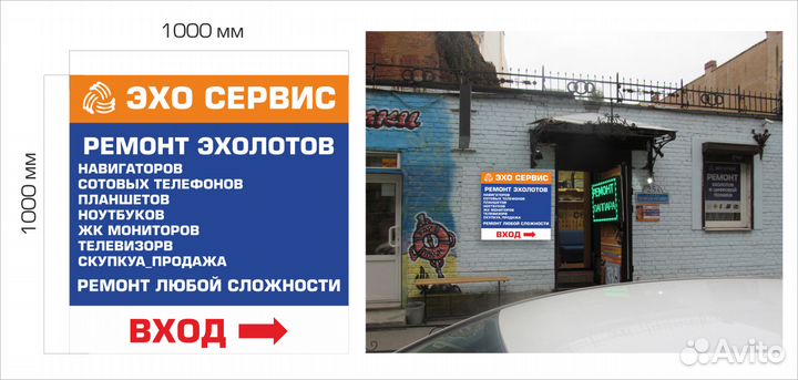 Ремонт эхолотов